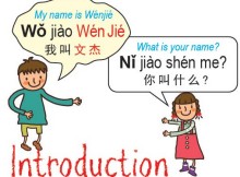 My name in Chinese is Wén Jié - -wen jie